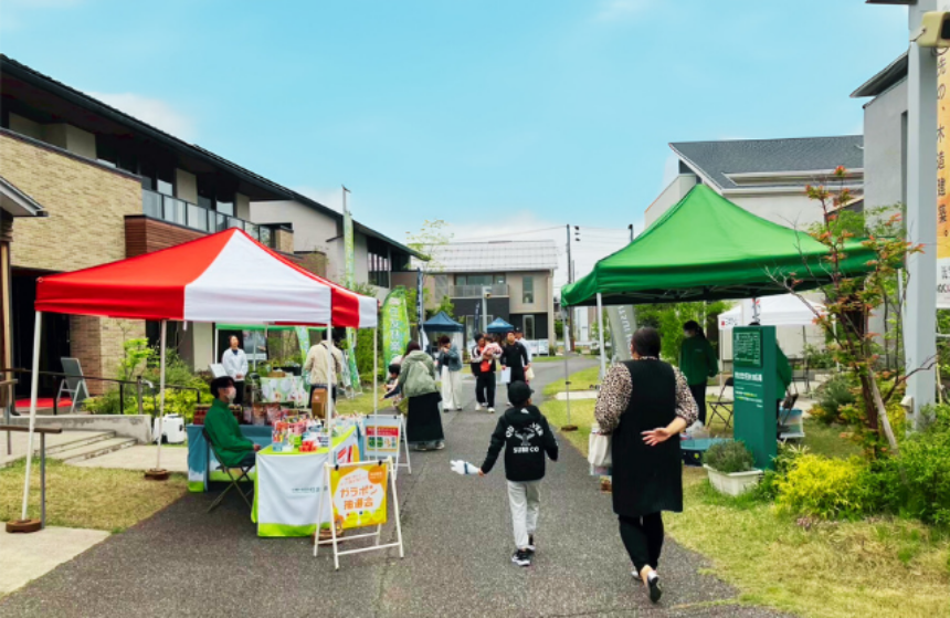 家族で楽しむ秋の収穫祭! 11月イベント情報/ 日報+BSN住まいの広場