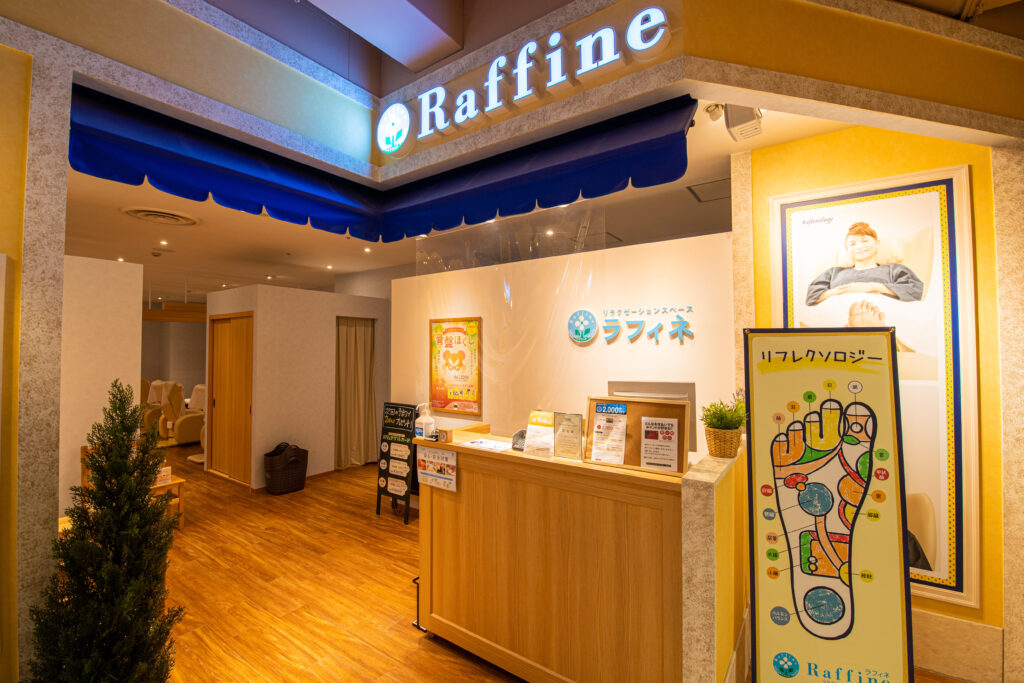 リラクゼーションスペース ラフィネ ／ BPは毎日10時オープン！朝からできる冬のギフト選びとくつろぎ時間